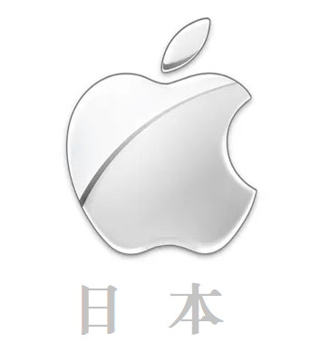 Apple日本ID|日区AppleID |日本ID独享 《稳定》