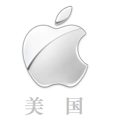 Apple美区ID|美国AppleID |苹果ID独享《稳定》